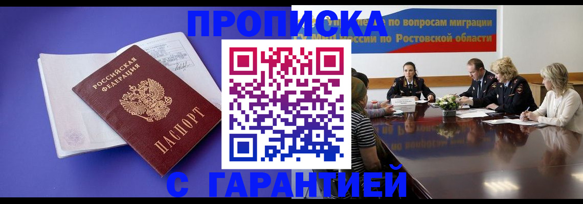 найти адрес прописки в Сосногорске