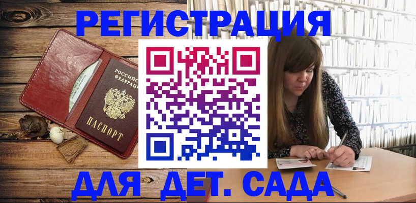 временная регистрация собственник в Сосногорске