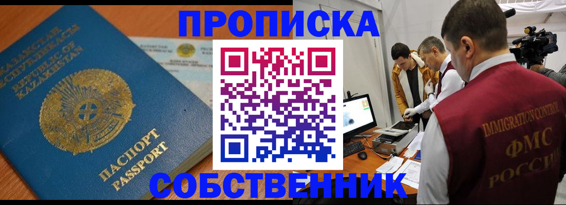 регистрация для школы в Сосногорске